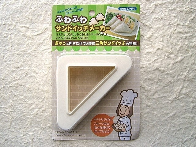 Cute Bento Accessories-Sandwich Maker-Fuwa Fuwa Sandwich