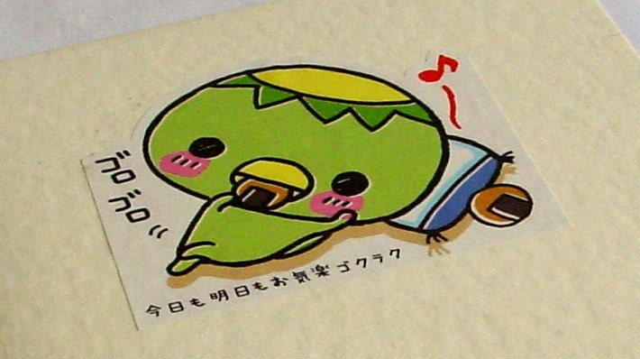 Sleeping green critter greeting card
