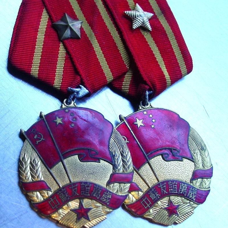 Chinese Communist Citizen Medal   Collectible with Star Hammer and Sickle