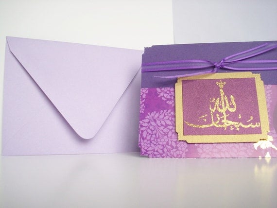 Greeting Card Subhanallah Arabic Calligraphy Elegant Purple and Gold All-Occasion