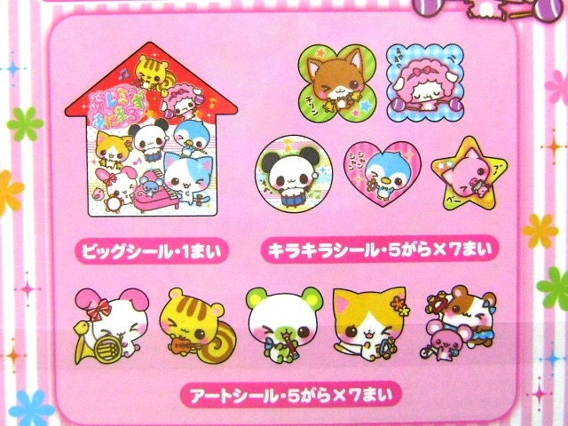 Cute Japanese Sticker Flakes Do Re Me Animals (S605)